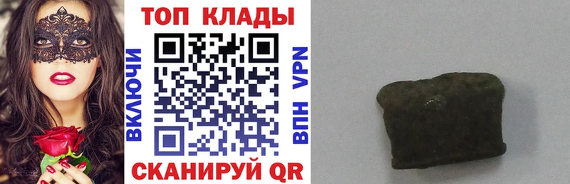 Наркошоп купить Гашиш  МЕТАМФЕТАМИН  Меф мяу мяу  Alpha-PVP  АМФЕТАМИН  Шатура