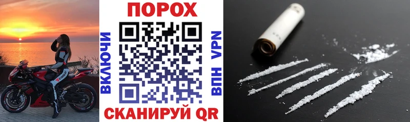 Амфетамин VHQ  Купить закладки  Шатура 