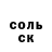 Amphetamine Розовый Alban Taalaibekov