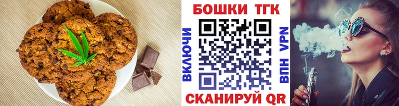 Купить закладки  Шатура  Cannafood марихуана 