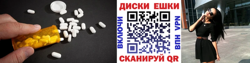 Купить  Шатура  Экстази 99% 