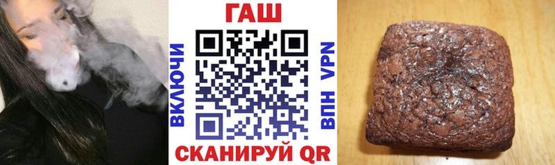 Гашиш индика сатива  Купить закладки  Шатура 