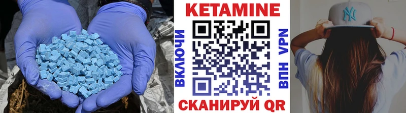 Купить где  Шатура  КЕТАМИН ketamine 