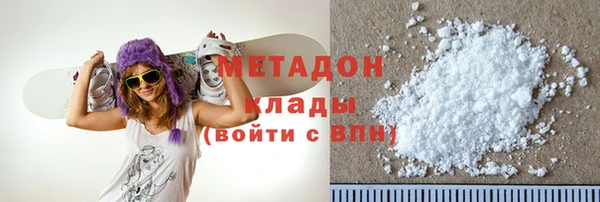 героин Каменск-Шахтинский