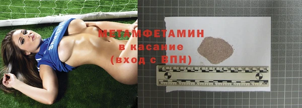 эйфоретик Инсар