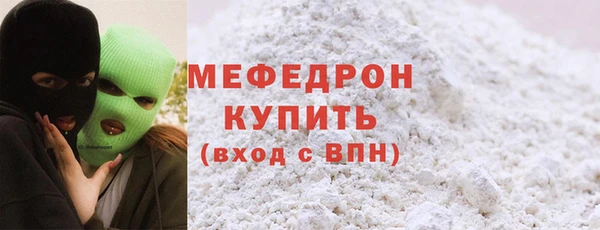 каннабис Иннополис
