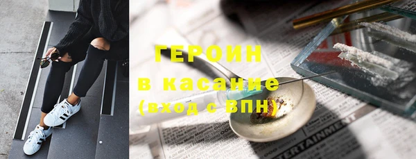 гашик Каменка