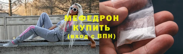 гашик Каменка