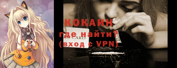 твердый Каменногорск