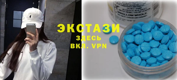 круглые Инта