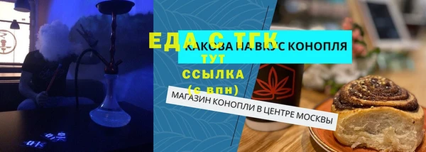 героин Каменск-Шахтинский