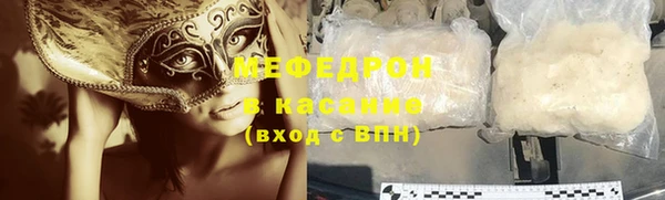 твердый Каменногорск