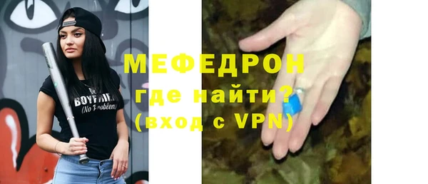 героин Каменск-Шахтинский