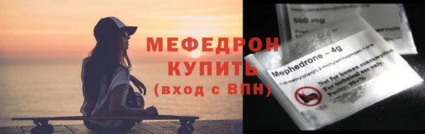 героин Каменск-Шахтинский