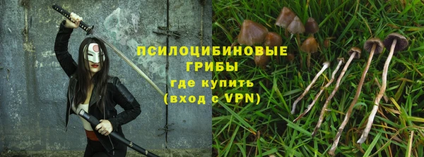 героин Каменск-Шахтинский
