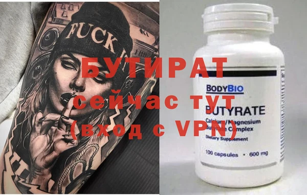 героин Каменск-Шахтинский