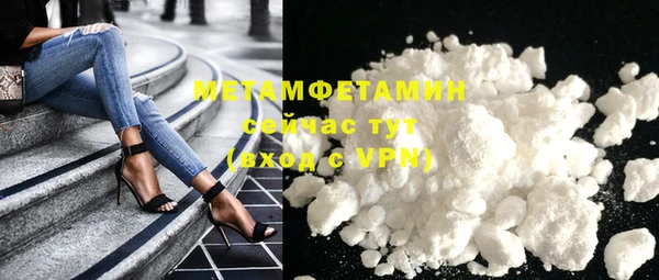 героин Каменск-Шахтинский