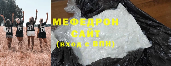 героин Каменск-Шахтинский