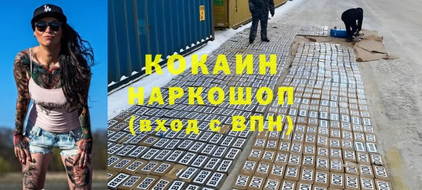 твердый Каменногорск