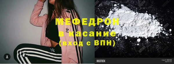 героин Каменск-Шахтинский