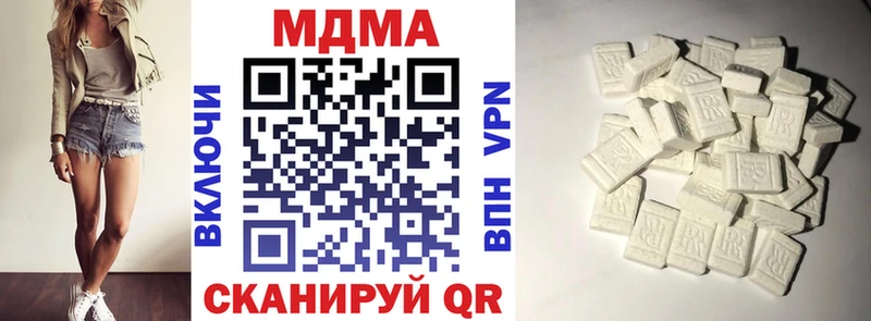 MDMA Molly  Купить закладки  Шатура 