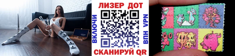 Купить закладки  Шатура  Наркотические марки 1,8мг 