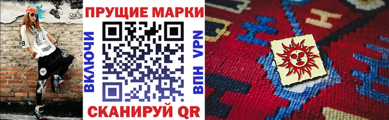 Наркотические марки 1,8мг Шатура